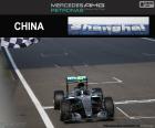 Nico Rosberg 2016 κινέζικα Grand Prix